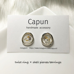 ツイストリング × シェル asymmetry pierces／earrings