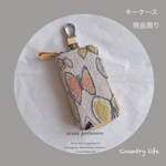 1545*現品  ミナペルホネン キーケース