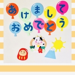 お誕生日列車 ハンドメイドマーケット Minne