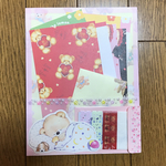 おすそ分けファイル  No.65