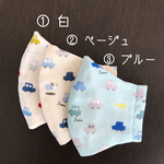 🚗くるま柄🚙　子供立体マスク