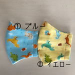 再販🦕選べる！　恐竜柄🦖　子供立体マスク
