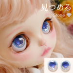 ストーン入り♡見つめるレジンアイチップ　♡　ブライス　アイチップ　・　アイシードール　アイチップ