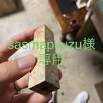 予約　[ksssk様専用] マーブルウッド　シャープペン