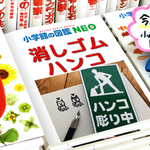 【ペッパーべリー様ご予約品】メモ枠はんこ　と　ガーランドはんこ