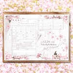 世界で一つだけの婚姻届♡︎名入れ日付入れ可能！オリジナル婚姻届　桜　サクラ　さくら　大理石　ピンク　花柄