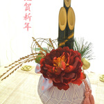 門松『雅』