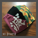 ★サイズ・デザイン　完全オーダーメイド★ 人気　和柄　市松模様　麻の葉　亀甲柄　子供用　幼児用　大人用　マスク　キャラクター