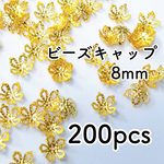 送料無料＊花形ビーズキャップ　ゴールド