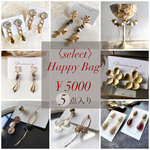 〈select〉福袋2021 Happy Bag