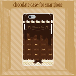 【受注生産】板チョコスマホケース