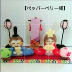 お雛様とお内裏様と名前旗 /羊毛フェルト