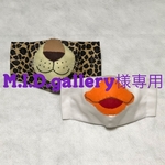 M.I.D.gallery様専用商品