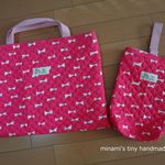 レッスンバッグ＆上靴入れセット　リボン柄(チェリーピンク)