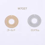 M7027-R  30個  高品質透かしパーツ サークル 1穴 20mm  3×【10ヶ】