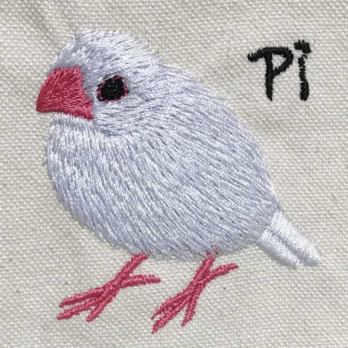 化粧ポーチやマスクケースなどにも使いやすい文鳥さんの手刺繍風バイ