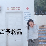 m様　お急ぎ便専用