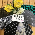 【再21】送料込⭐️Jr.2点選べるマスク17種⭐️小学校高学年向サイズカッコいいますく(ゴム調節できます)