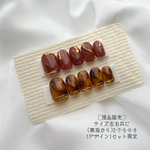 〘数量限定〙ネイルチップ現品販売