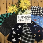 【再4】送料込⭐️全17柄選べる2点幼児セット❤️子供立体ますく完成品⭐️2点選べる幼児〜小学校サイズ( マスクゴムの長さ調節できます) 