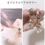 new新作☆オーロラ×ゴールド ぐるぐるスペーサー　ピアス/イヤリング　上品　高見え