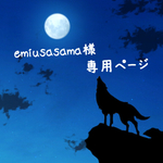 『朝を告げる者。』