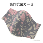 機能アップ☆冬用立体マスク　フラワー柄ニット　裏側抗菌ダブルガーゼ