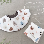 再販・手刺繍入れ可能・オーガニックコットンのまんまるスタイ・選べる裏地ぽこぽこガーゼ・　ガーゼハンカチも