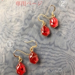 paraibatourmaline.3様専用ページ
