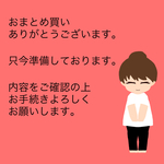 Akie さま専用ページ