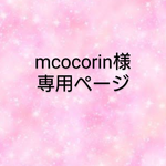 イーマリーOF＊ポコポコな帽子