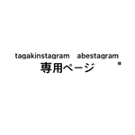 【２L】インスタより