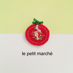 お野菜シリーズ/ミニトマトのビーズ刺繍ブローチ