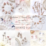 【再販】【福袋】HAPPYBAG 2021【数量限定】7000円〜9000円相当・百貨店など店頭でもご好評頂いております人気デザインを詰め込みました🌸 金属アレルギー対応