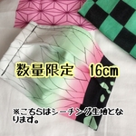 ✴️【在庫処分16cm】子供 人気🦋 おしゃれマスク🦋 他にない優しいデザイン　秋　薄い生地で息らくらく　キッズマスク　子どもマスク 滅 和柄 大人 女の子マスク　夏 蝶　立体 鬼可愛　子供用マスク　