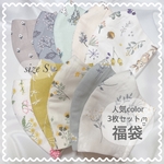 立体マスク 人気color 3枚セット福袋♡