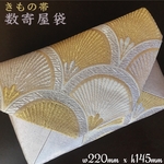 着物帯　お正月　数寄屋袋　結婚式バッグ　未使用正絹袋帯　リメイク　若松青海波文