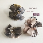 ［送料無料］新春！大人可愛いヘアアクセサリー3点セット　　　　happy bag♪