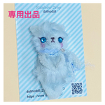専用出品◆dollnodoll◆編みぐるみ猫シルバーグレー