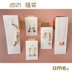 福袋　ハッピーバッグ　2021