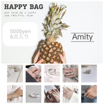 選べる♡HAPPY BAG！8点5000yen！silver925 シルバー925 シルバーリング