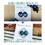 プロキヲンマーチ 2021年 福袋【月】