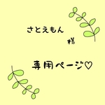 似顔絵 アイコン