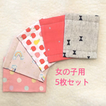 【aiki様】オーダー品★女の子マスク★5枚セット 