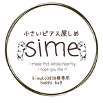 kimuko3838様専用　福袋
