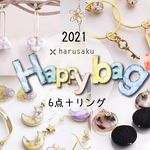【６点+リングセット】Happy bag ２０２１福袋セット