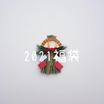 新作＊Jobbyの福袋　いろいろ10個入