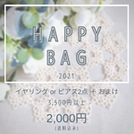 HAPPY BAG 2021
