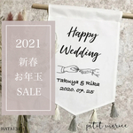 【お年玉SALE】HATA134❁﻿ウェディングフラッグ♡