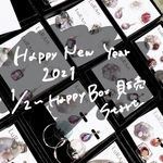2021 happy box